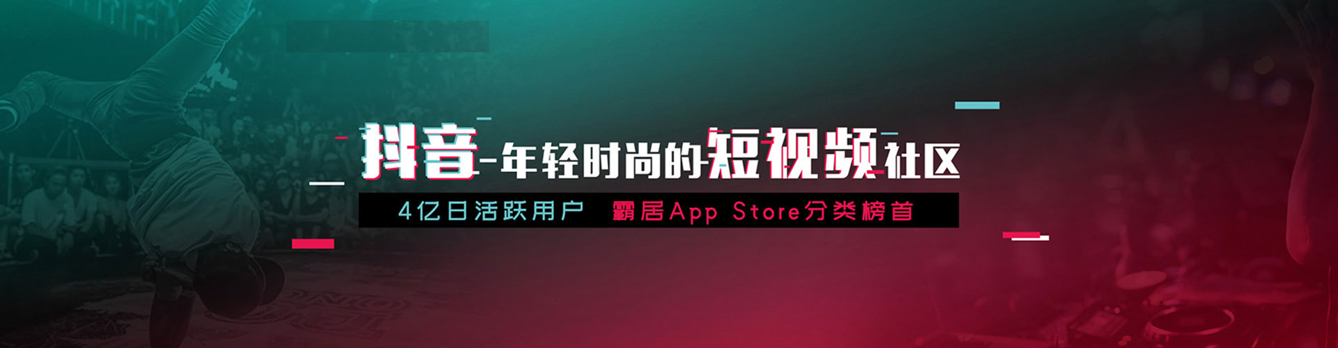 江陵信息流代理